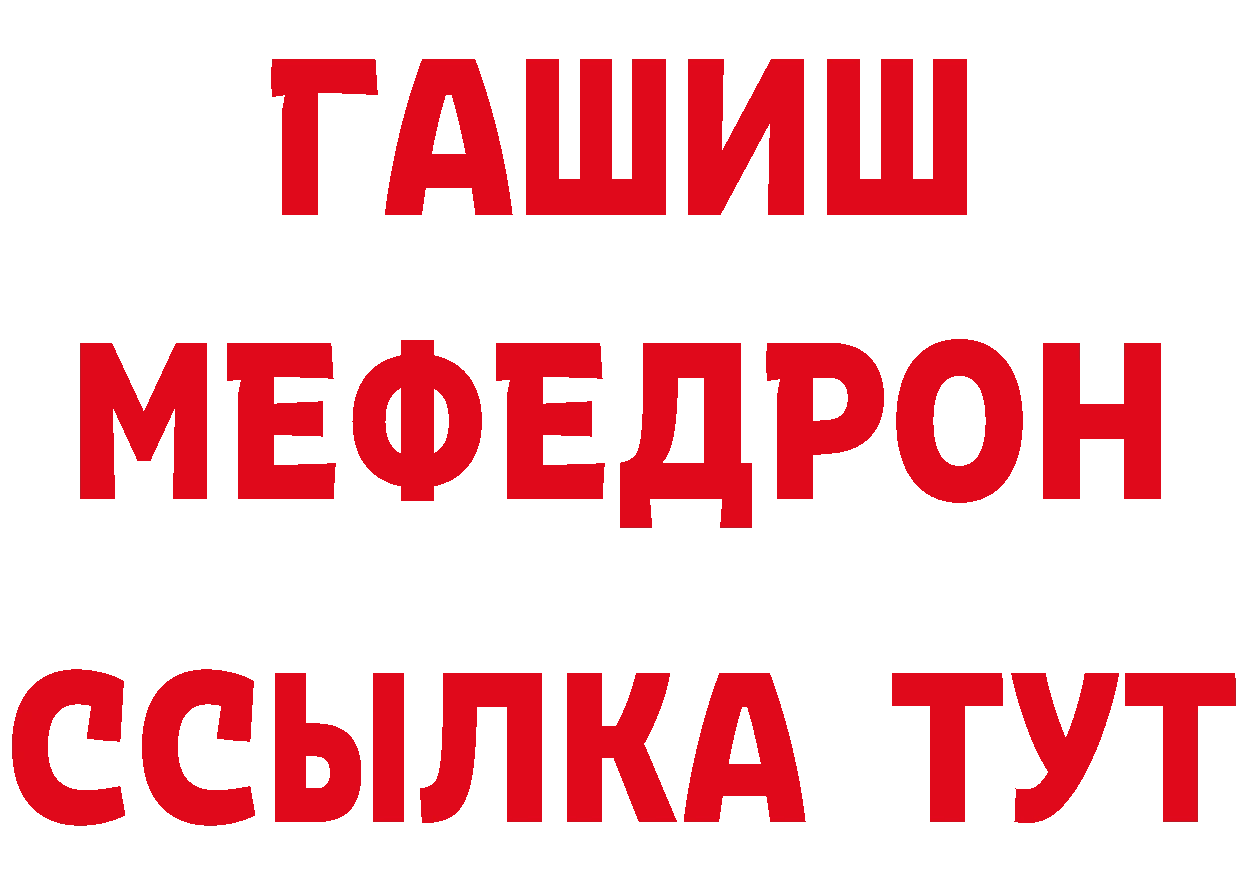 МДМА VHQ зеркало мориарти мега Городовиковск